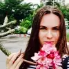 Отзыв от Эмма Дубинина